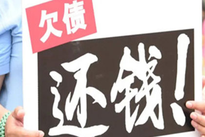 华容收债公司